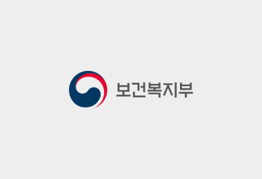 독거노인 사랑잇기 프로젝트 보건복지부 장관상