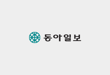 2017 대한민국 고용친화 모범경영대상 인재경영부문 대상