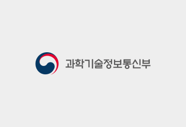 민원서비스 향상 공로 과학기술정보통신부장관상