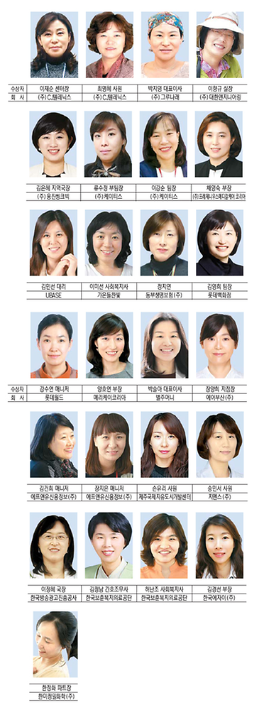[GWP 일하기 좋은 기업] 2014 자랑스런 워킹맘