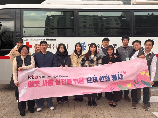 본사 임직원 대상 - 단체 헌혈 봉사 (24.12.30)