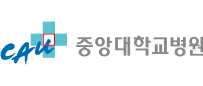 중앙대학교병원 로고